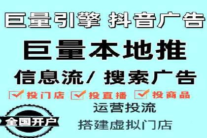 360信息流广告投放的优化与调整案例